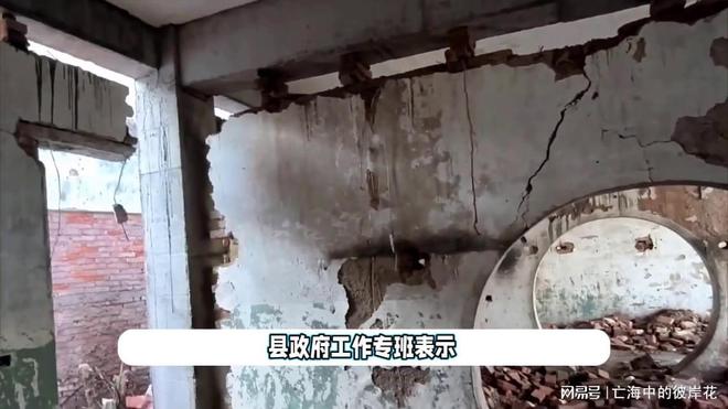 32层住宅二楼承重柱被拆已隐瞒6年 楼上住着1000多人(图2)