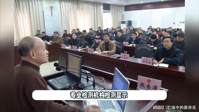 32层住宅二楼承重柱被拆已隐瞒6年 楼上住着1000多人(图1)