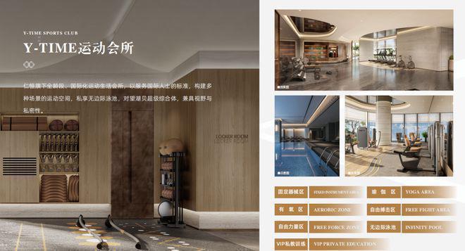 ◈仁恒深之源官方网站-仁恒深之源官方权威发布@售楼中心(图20)