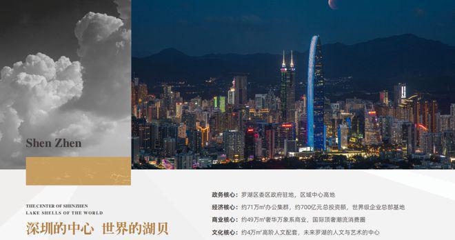 ◈仁恒深之源官方网站-仁恒深之源官方权威发布@售楼中心(图5)
