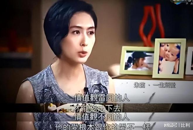 53岁朱茵黄贯中现身演唱会住深山残屋的她活成了现实版李子柒(图7)