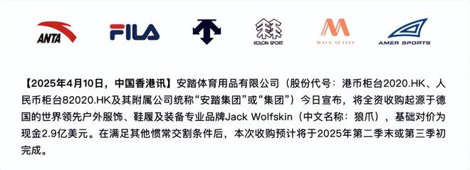 安踏正在成为运动界的“极客”