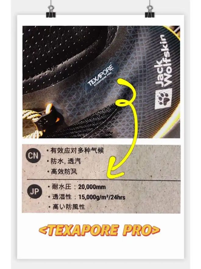 安踏正在成为运动界的“极客”(图4)