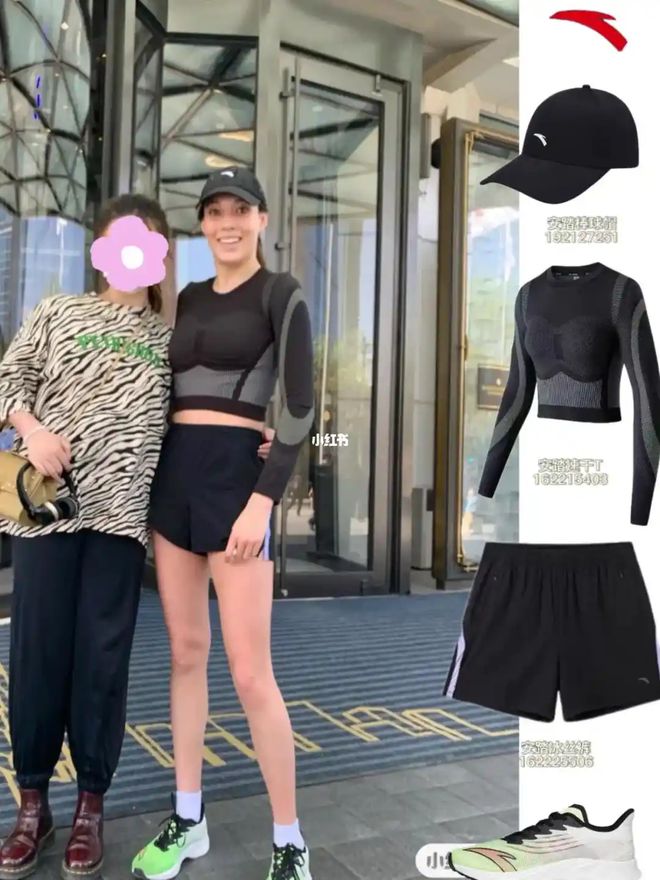 安踏正在成为运动界的“极客”(图11)