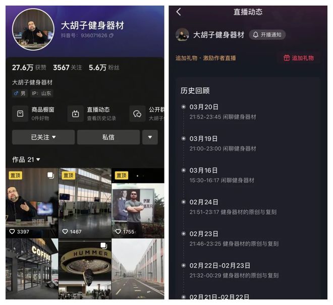 一名健身教练创建的世界级健身器材工厂(图4)