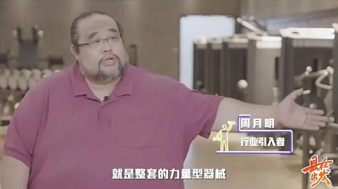 一名健身教练创建的世界级健身器材工厂(图16)