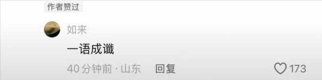 国家级运动员马章浩去世年仅24岁死因溺水身亡女友一语成谶(图16)