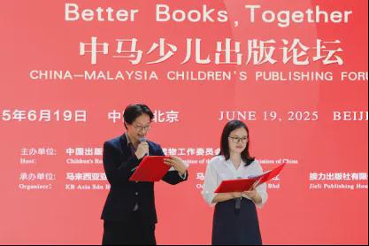 【快讯】2025年北京残奥举重世界杯开赛(图8)