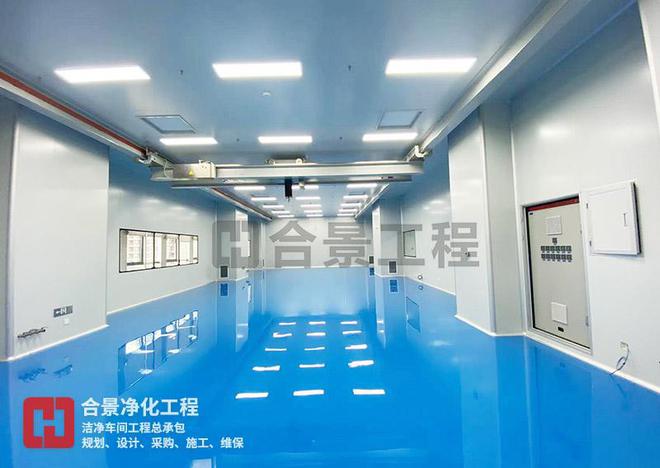 赋能大健康行业 合景中标深圳医疗器械净化车间总包项目(图1)