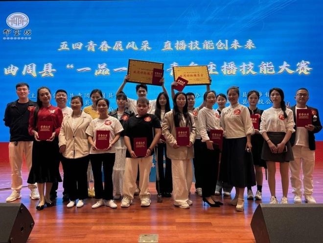 助力“一县一品”“一品一播”邯郸共青团在行动（六）(图5)