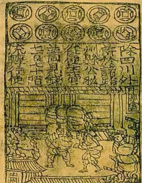 在古代出门要带多少钱？“圆形方孔”的钱币又是如何进行交易的？(图2)