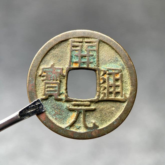 在古代出门要带多少钱？“圆形方孔”的钱币又是如何进行交易的？(图7)