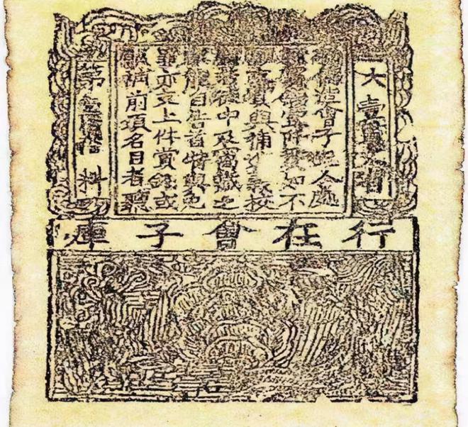 在古代出门要带多少钱？“圆形方孔”的钱币又是如何进行交易的？(图8)