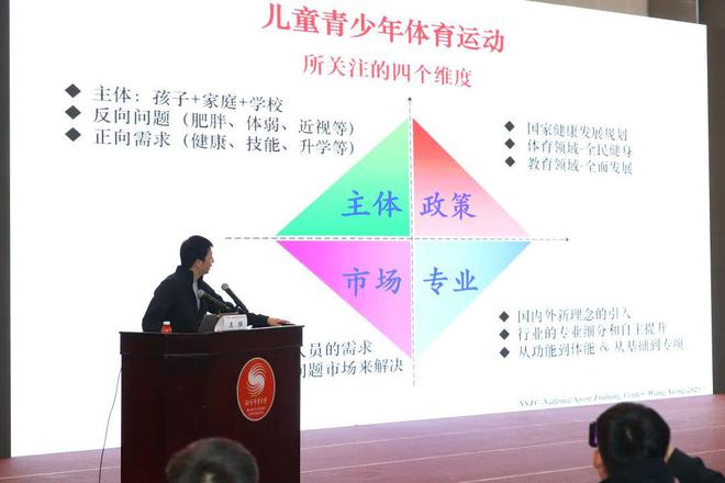 在北体我们找到了年轻运动员「出成绩」的重要原因(图14)