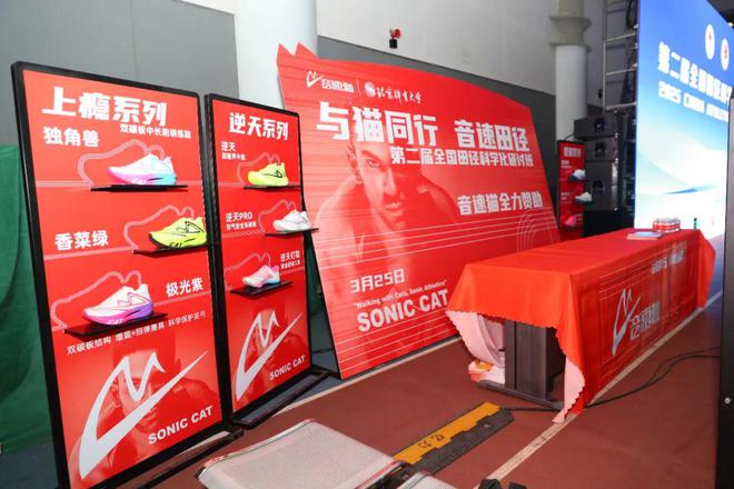 在北体我们找到了年轻运动员「出成绩」的重要原因(图16)