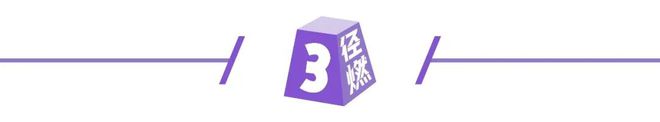 在北体我们找到了年轻运动员「出成绩」的重要原因(图15)