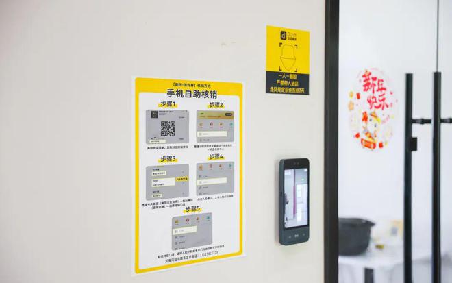 探徐汇｜24小时营业！适合“i人”的社区型智能健身房在这里→（文末有福利）(图3)