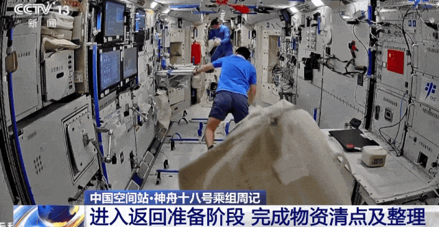 安全着陆！神舟十八号返回舱被灼烧得乌黑返回过程经历了什么？(图16)