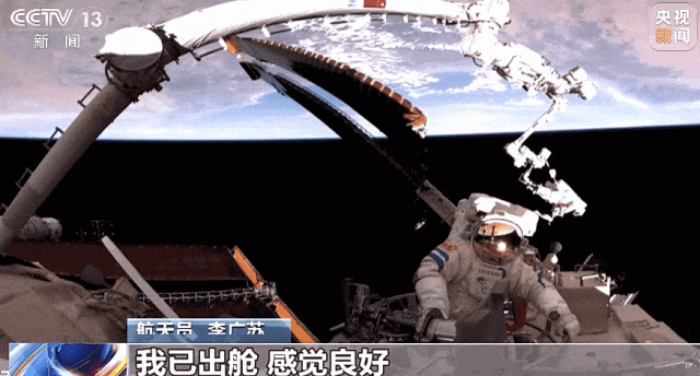 安全着陆！神舟十八号返回舱被灼烧得乌黑返回过程经历了什么？(图12)