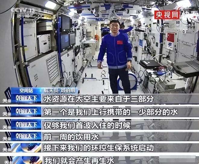 安全着陆！神舟十八号返回舱被灼烧得乌黑返回过程经历了什么？(图19)