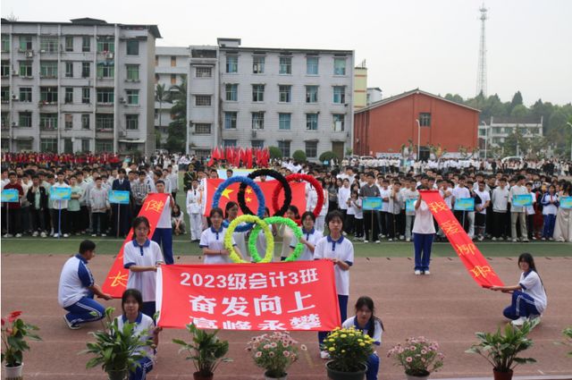 宜宾市叙州区柳嘉职校举行第六届球类运动会开幕式(图4)