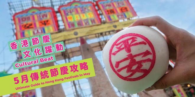 香港旅游“双向奔赴”：内地客涌港过节庆港人北上追品质体验(图3)