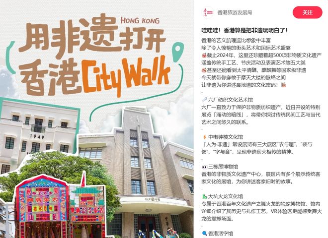 香港旅游“双向奔赴”：内地客涌港过节庆港人北上追品质体验(图5)