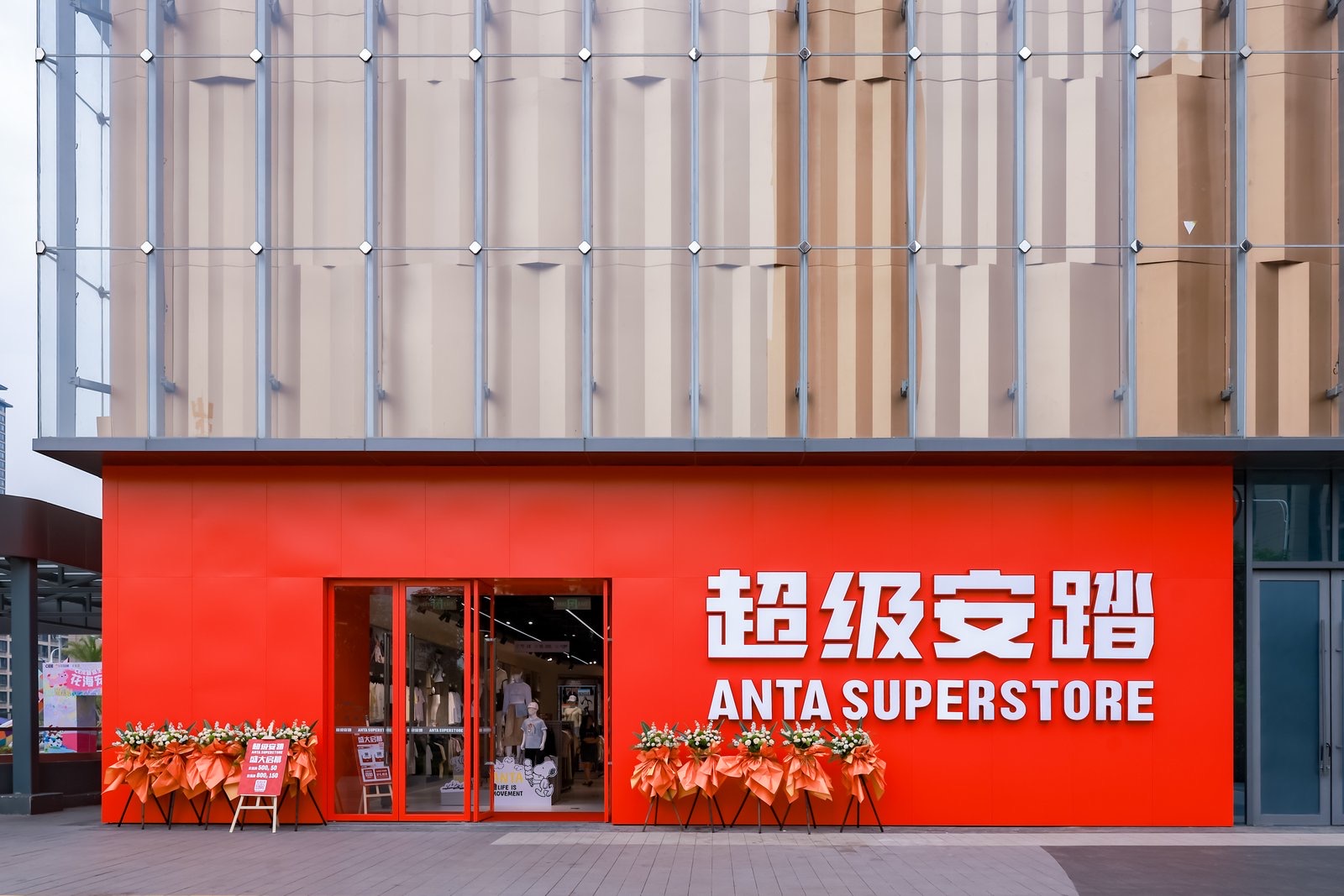 海沧首店！超级安踏厦门海沧招商花园城店5月1日开业(图1)