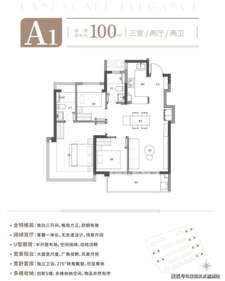 中建山水雅(营销中心)首页网站-中建山水雅销售中心(售楼处)-楼盘欢迎您-地址-价格-户型-小区环境-楼盘详情-交房时间-周边配套-售楼处电话(图17)