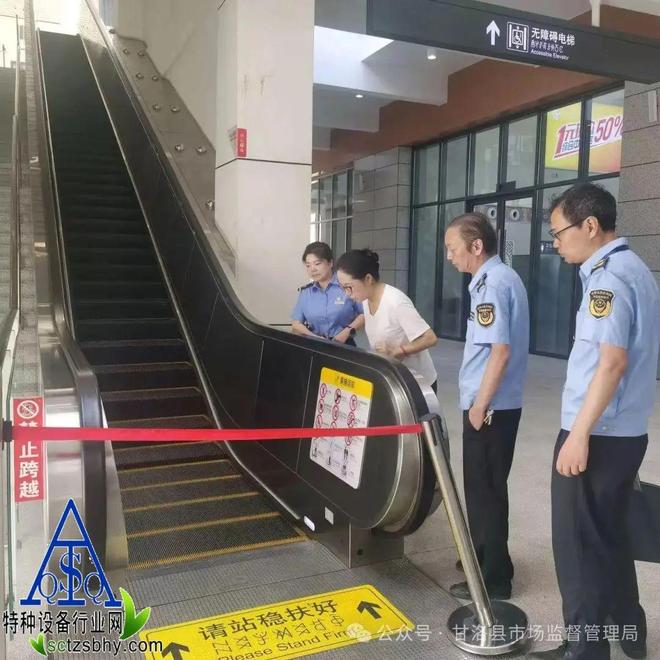 甘洛县市场监督管理局扎实开展火把节前特种设备安全检查(图1)