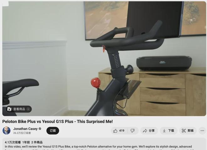 三家头部健身器材出海品牌合作过的高ROI红人名单(图6)