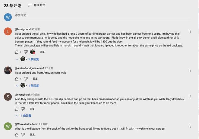 三家头部健身器材出海品牌合作过的高ROI红人名单(图14)