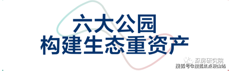 保利招商锦上(售楼中心)2025首页网站-保利招商锦上欢迎您@最新楼盘详情-营销中心-在售户型-最新价格-周边配套-小区环境@展示400服务电话(图6)