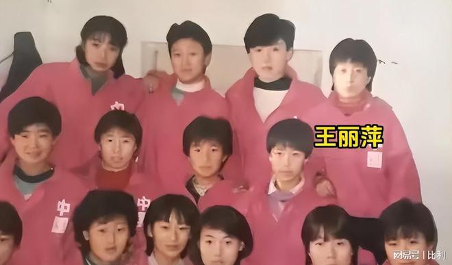 “孤独”的奥运冠军王丽萍她赢得金牌后现场却无人庆祝(图3)