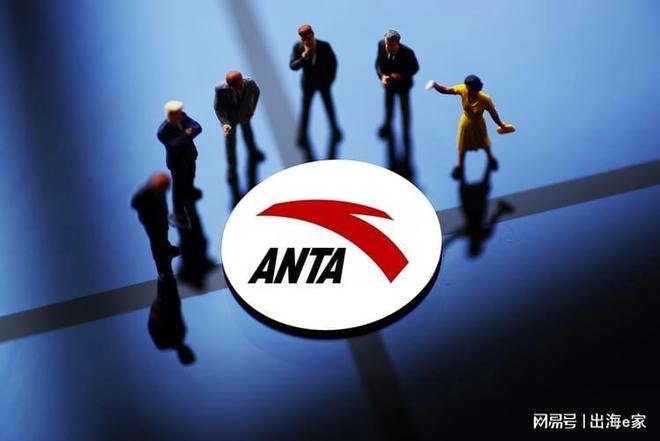 安踏：稳步迈向全球的国货之光(图1)