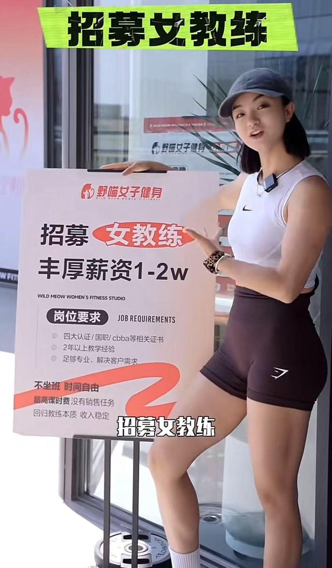 成都全女性健身房走红当代女性越来越重视隐私的保护(图3)