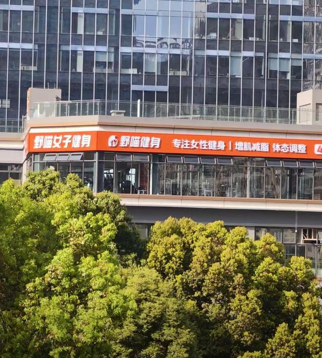 成都全女性健身房走红当代女性越来越重视隐私的保护(图4)