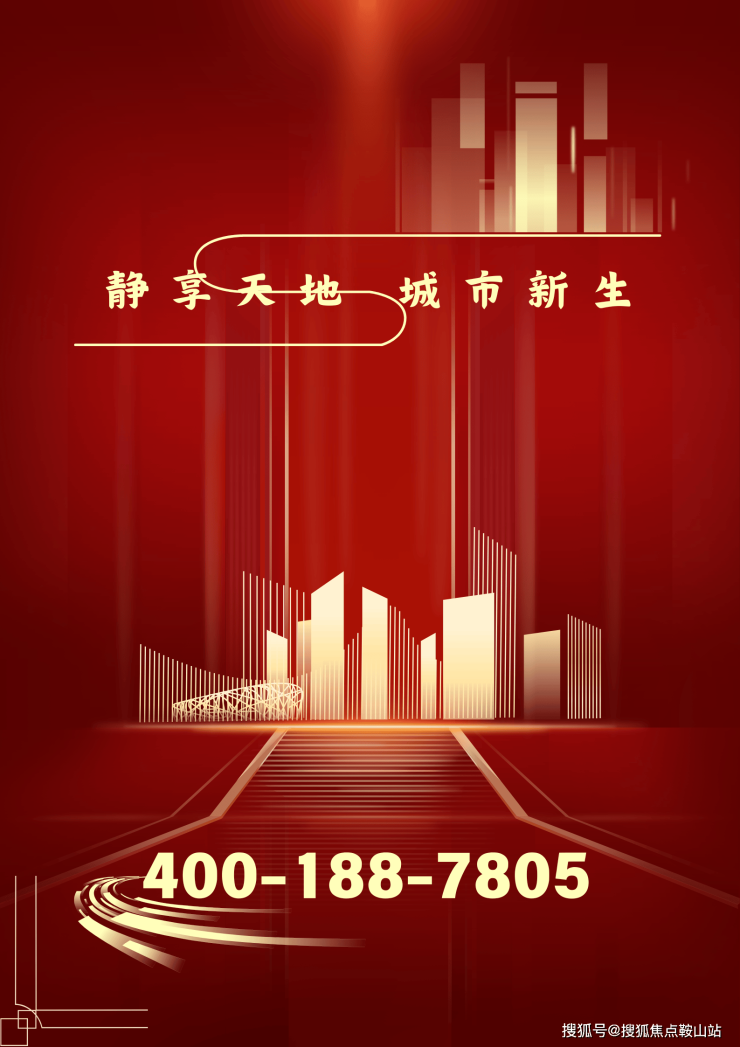 广州城投天赋壹号(售楼处)首页网站-广州城投天赋壹号营销中心-欢迎您丨户型价格-容积率-样板房-配套详情@售楼处(图1)