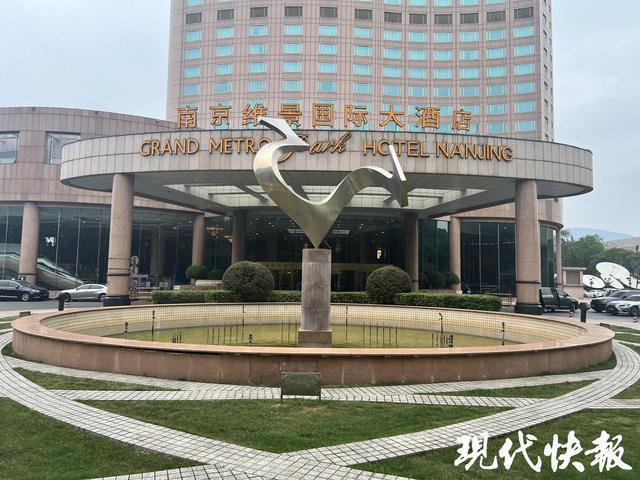 女子在酒店健身房更衣时被偷拍南京维景国际大酒店回应(图1)