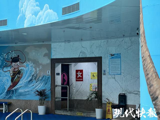 女子在酒店健身房更衣时被偷拍南京维景国际大酒店回应(图2)