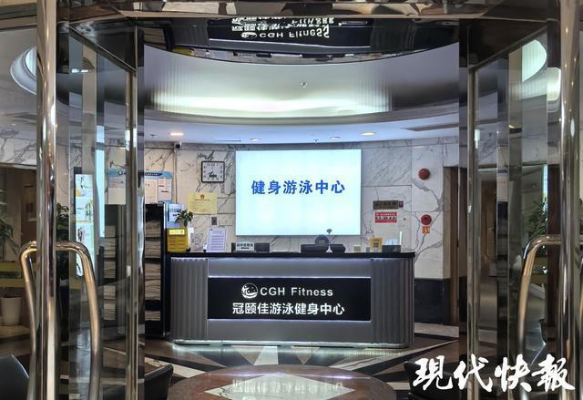 女子在酒店健身房更衣时被偷拍南京维景国际大酒店回应(图5)