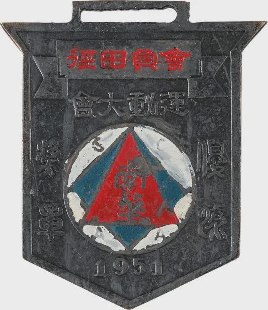 十五运倒计时100天—北京祥体育博物馆举办粤港澳体育珍藏品展(图5)