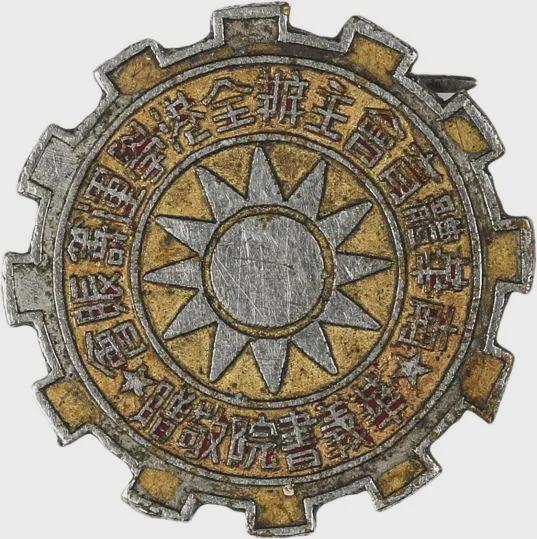十五运倒计时100天—北京祥体育博物馆举办粤港澳体育珍藏品展(图4)