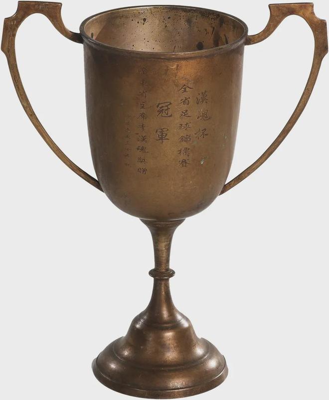 十五运倒计时100天—北京祥体育博物馆举办粤港澳体育珍藏品展(图12)