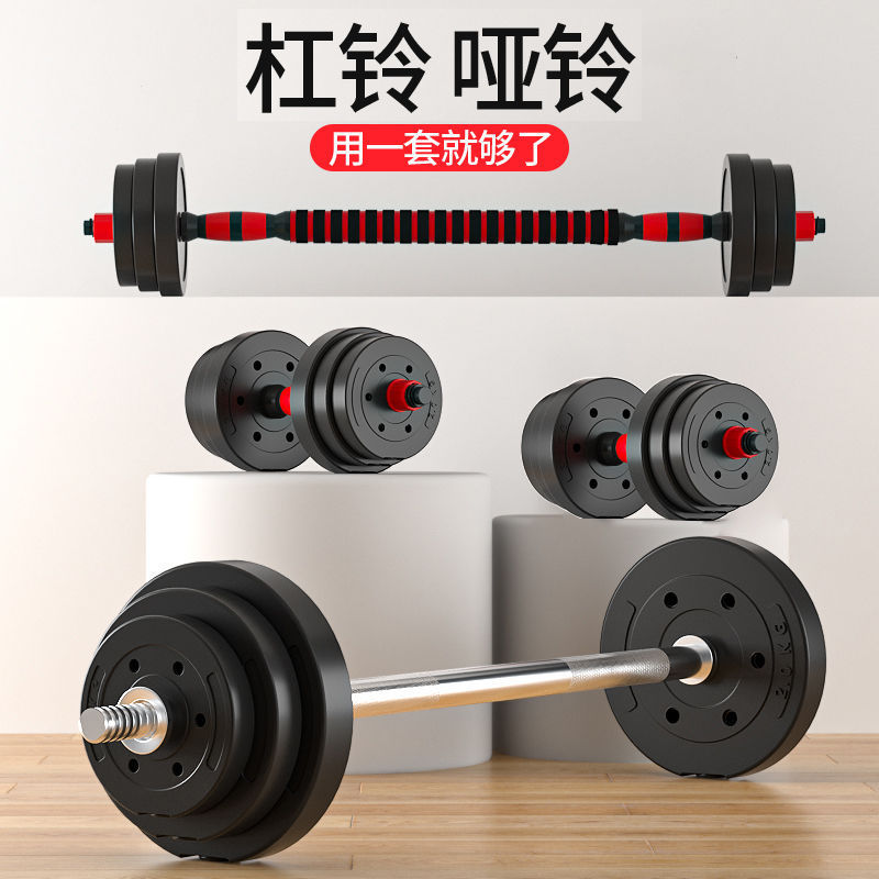 黑龙江举重器材系列中标结果(图1)
