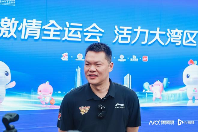 十五运百日冲刺！东莞掀起全民健身、喜迎全运双重热潮(图2)