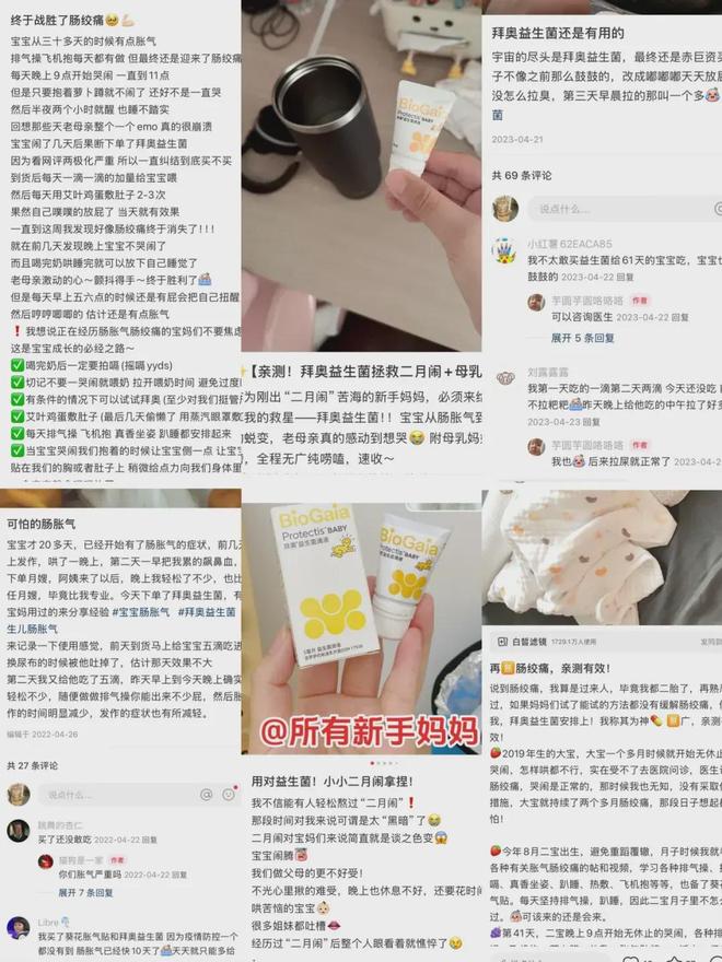 拜奥中国十年坚持长期主义和临床价值才是获得复利的法宝(图3)