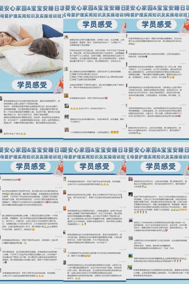 拜奥中国十年坚持长期主义和临床价值才是获得复利的法宝(图6)