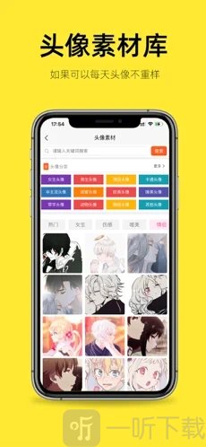 华谱科仪成功融资超亿助力色谱技术发展新篇章！(图1)