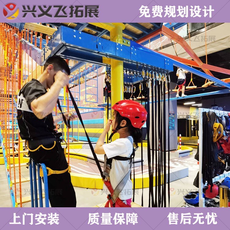 神农架儿童拓展器材基本组成形式(图3)